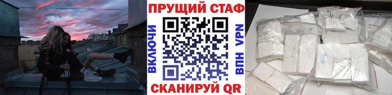 Купить наркотики цена Красный Кут БУТИРАТ A PVP ГАШИШ blacksprut ссылка COCAIN Мефедрон