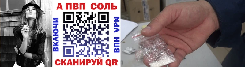 А ПВП мука  Красный Кут 