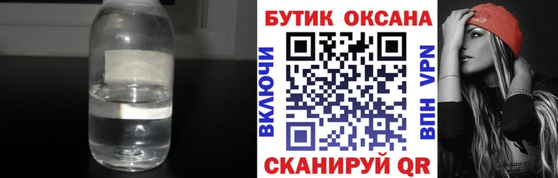 хочу   Красный Кут  БУТИРАТ 1.4BDO 