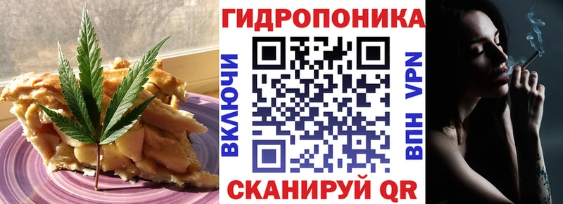 закладки  Красный Кут  Cannafood марихуана 