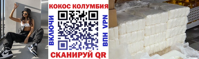 КОКАИН FishScale Красный Кут