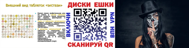 blacksprut рабочий сайт Красный Кут Экстази MDMA