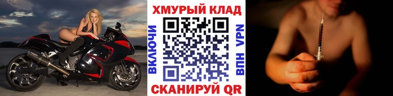 Героин герыч  Красный Кут 