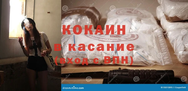 COCAINE Белоозёрский