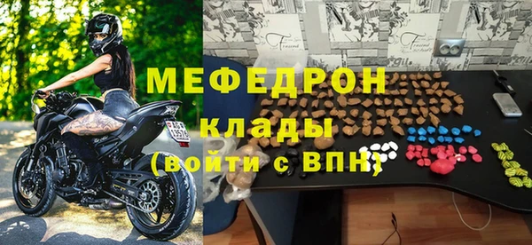кокаин Белокуриха