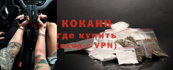 гашиш Беломорск