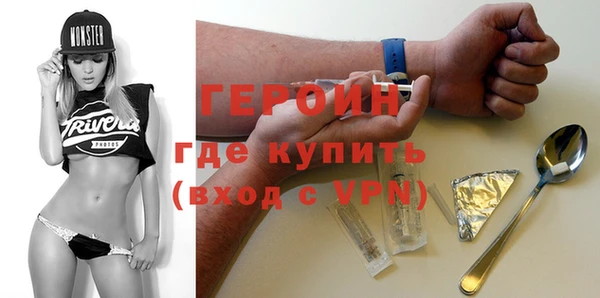 дживик Богородицк