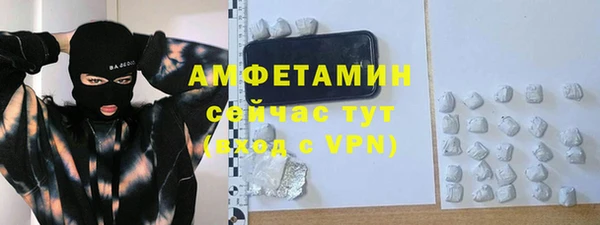 стафф Киселёвск