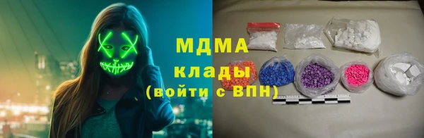 ГАЛЛЮЦИНОГЕННЫЕ ГРИБЫ Гвардейск