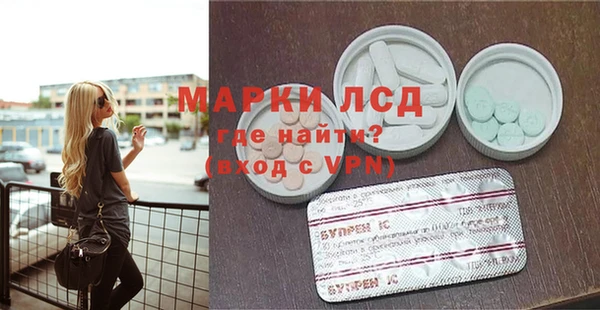 таблы Гатчина