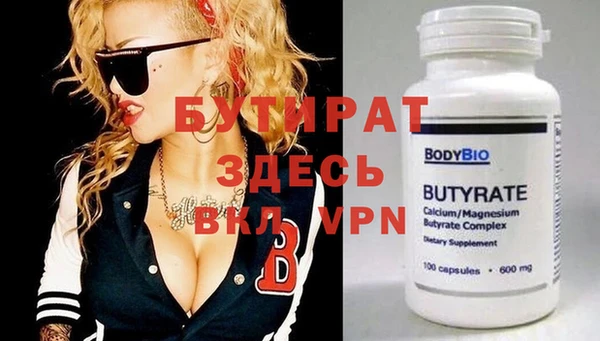 ECSTASY Богданович