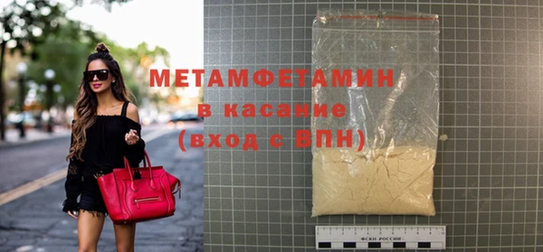 кокаин Белокуриха
