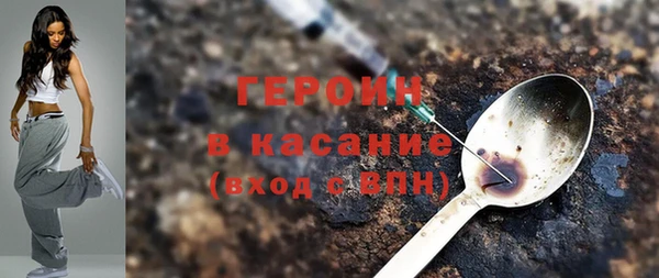 ГАЛЛЮЦИНОГЕННЫЕ ГРИБЫ Гвардейск