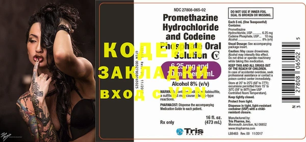 таблы Гатчина