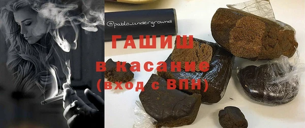 гашиш Беломорск