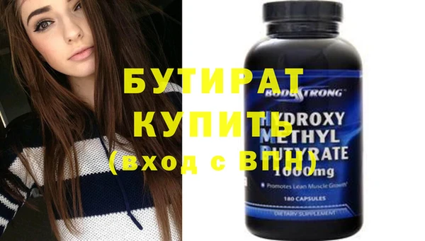 дживик Богородицк