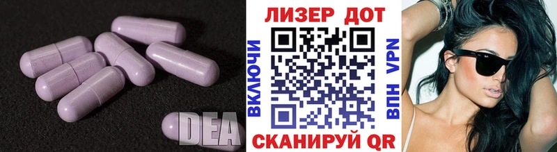 Лсд 25 экстази кислота Красный Кут