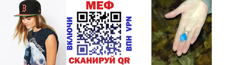 MEGA ссылки  хочу   Красный Кут  МЕФ 4 MMC 