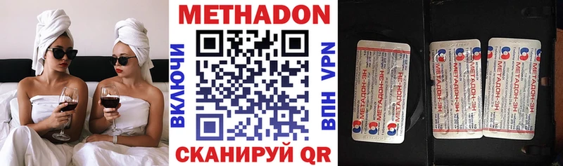наркотики  Красный Кут  ссылка на мегу сайт  Метадон белоснежный 