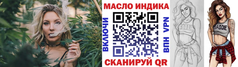 Дистиллят ТГК гашишное масло  МЕГА как зайти  Красный Кут 
